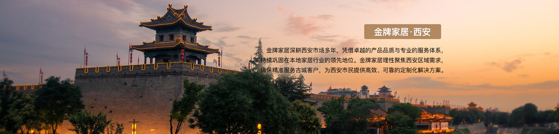 JDB电子家居西安体验馆